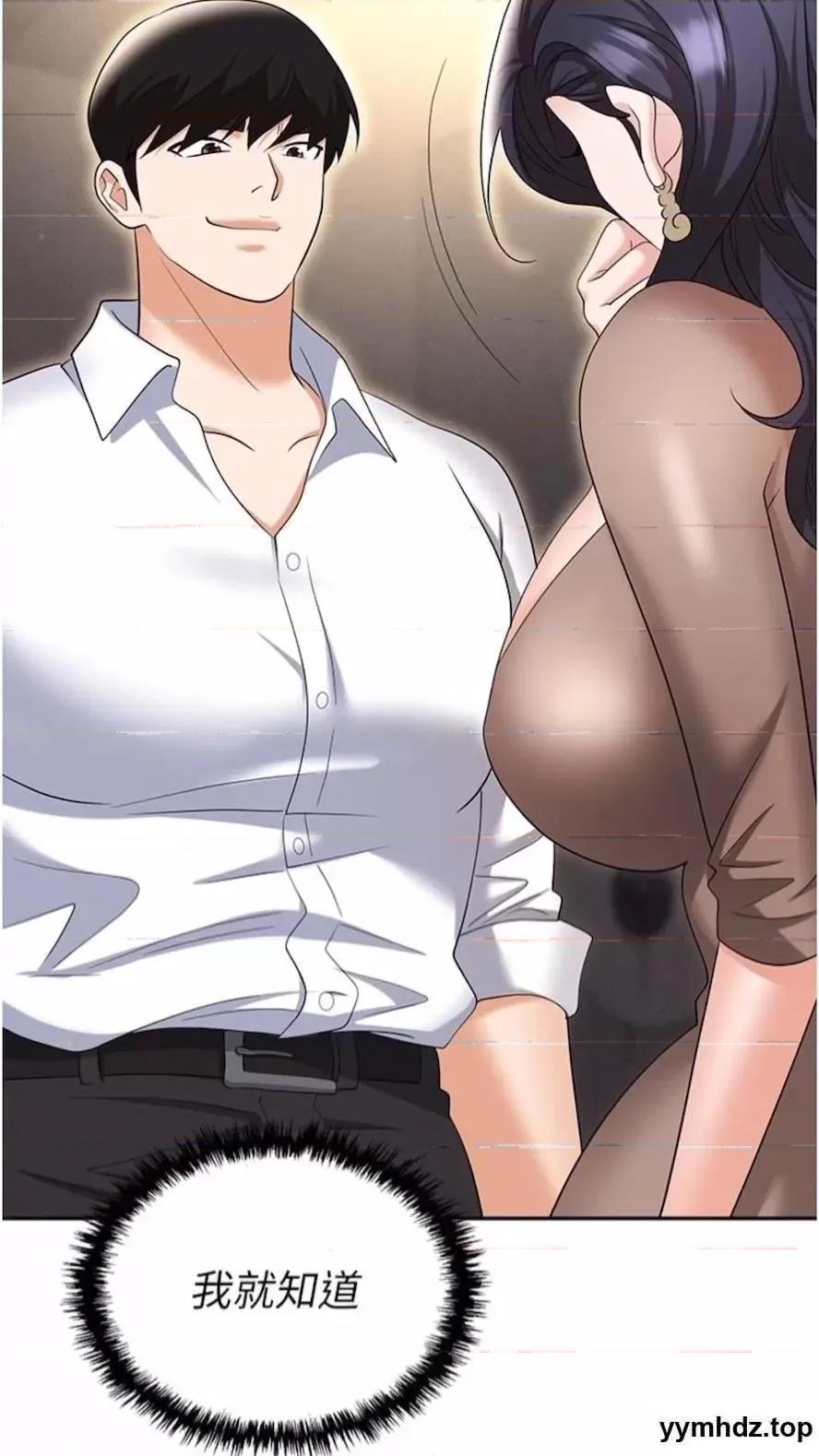职场陷阱 职场陷阱第73话 目睹妹妹沦为肉便器 第87页