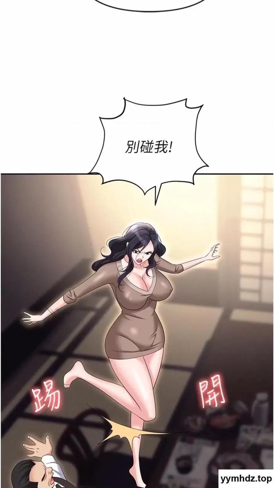 职场陷阱 职场陷阱第73话 目睹妹妹沦为肉便器 第103页