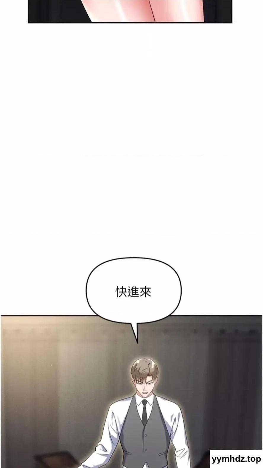 职场陷阱 职场陷阱第73话 目睹妹妹沦为肉便器 第111页