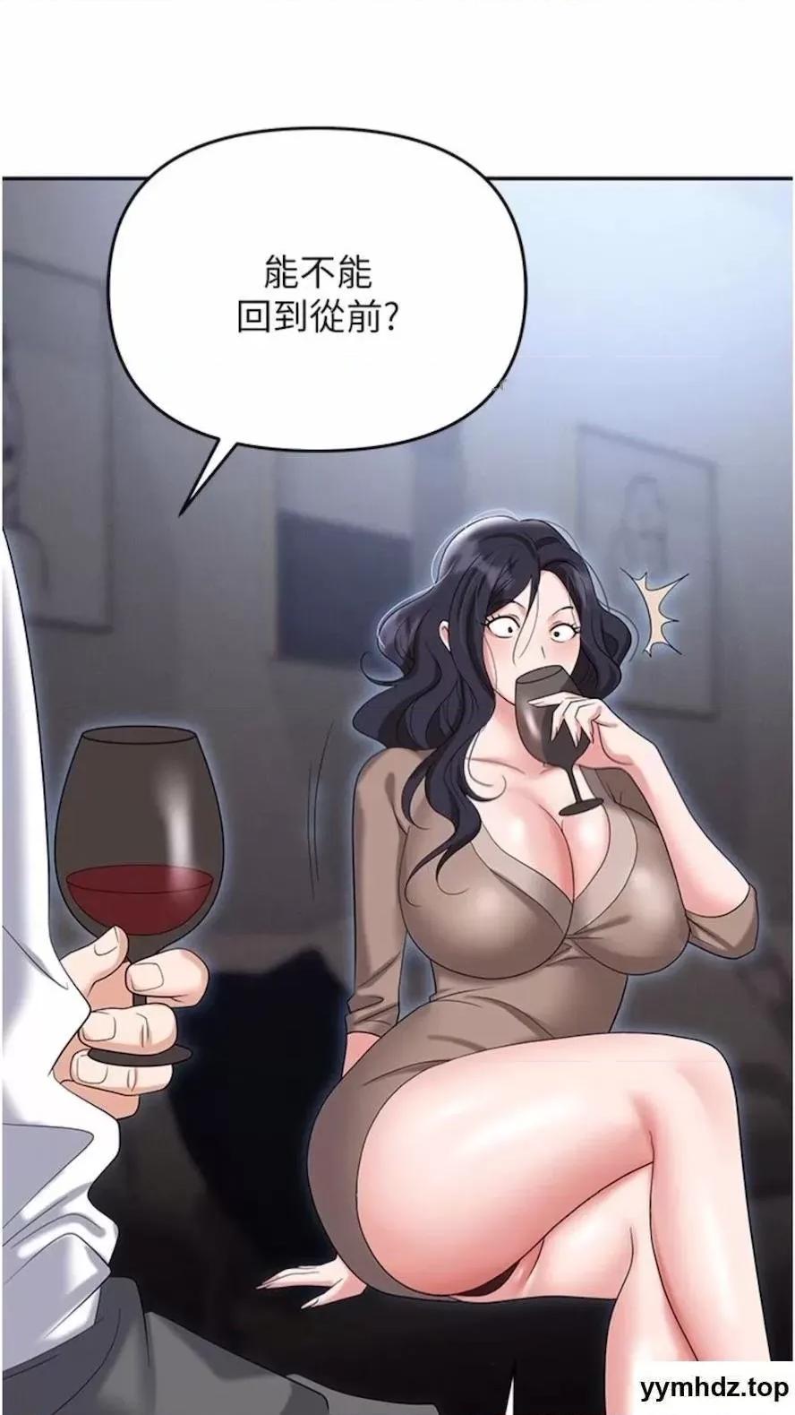职场陷阱 职场陷阱第73话 目睹妹妹沦为肉便器 第119页