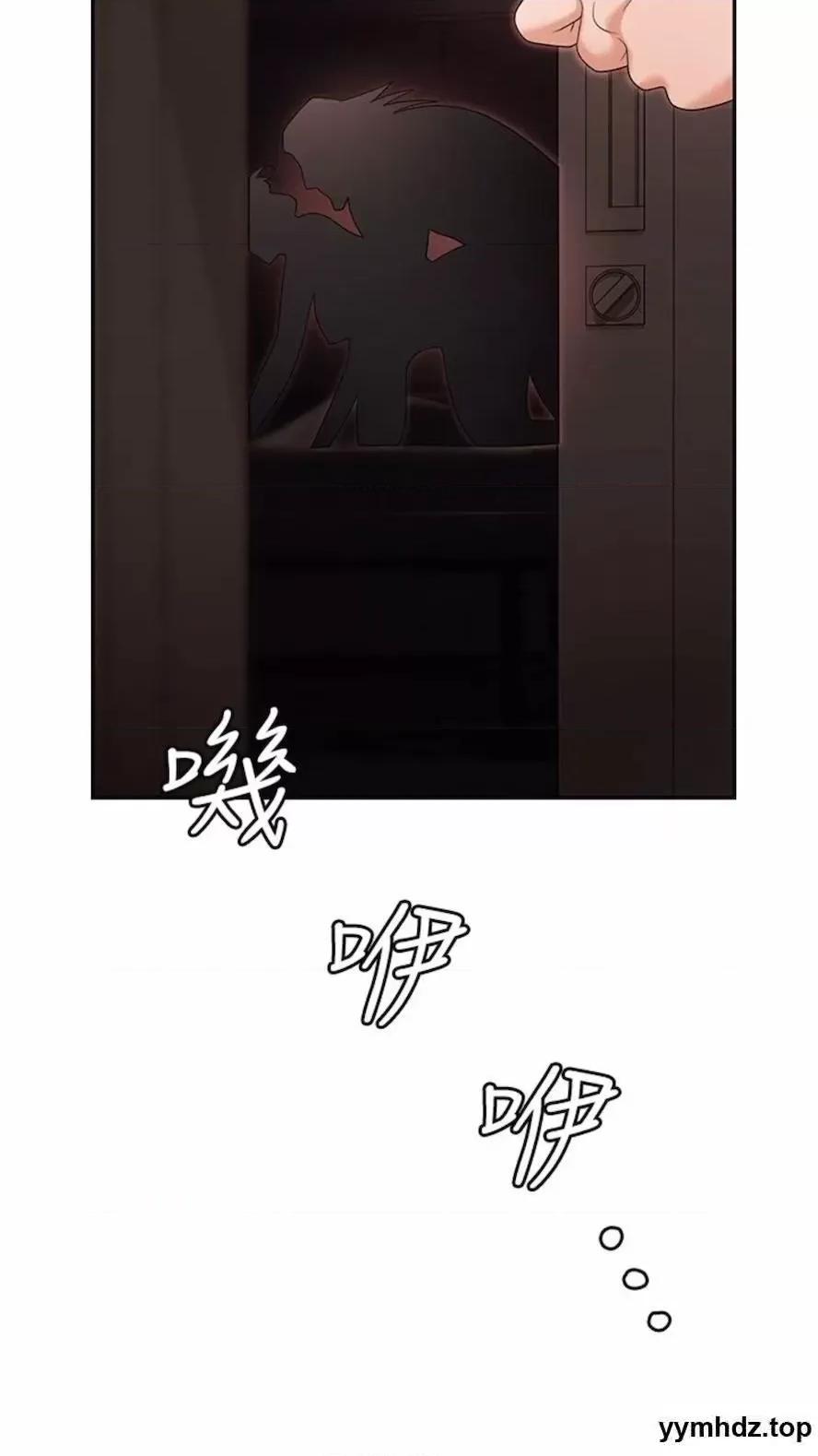 职场陷阱 职场陷阱第73话 目睹妹妹沦为肉便器 第128页