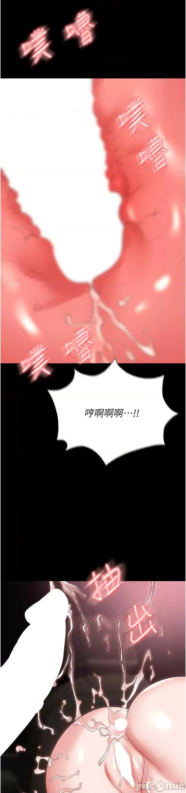职场陷阱 职场陷阱 79 第20页