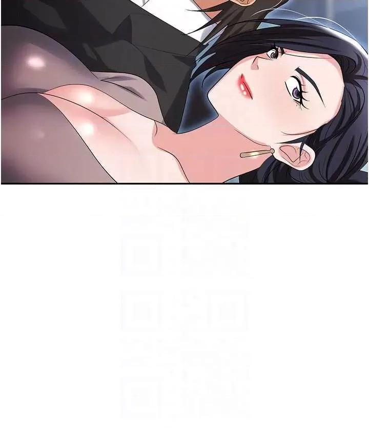 职场陷阱 职场陷阱 79 第28页