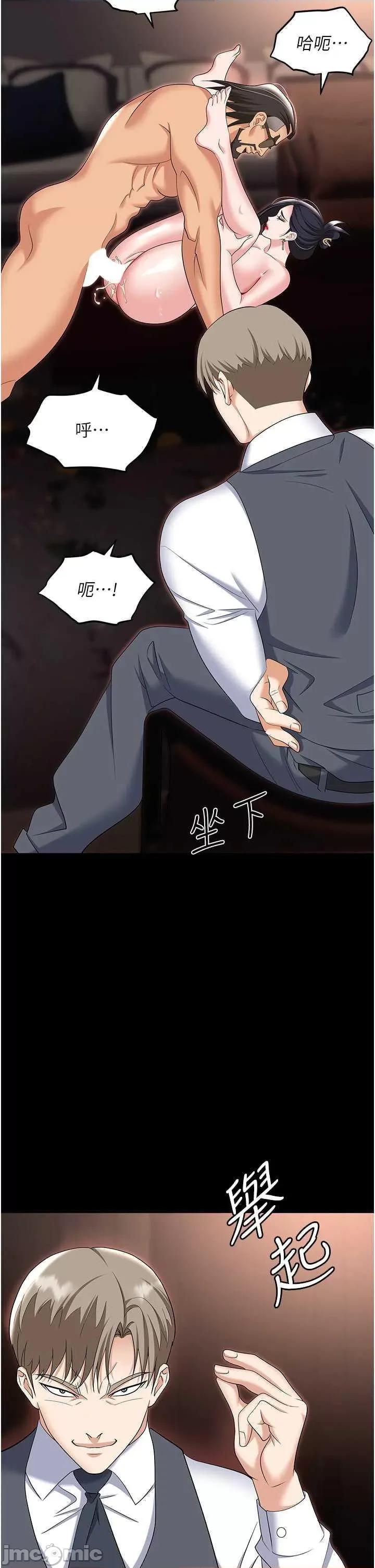 职场陷阱 职场陷阱 79 第65页