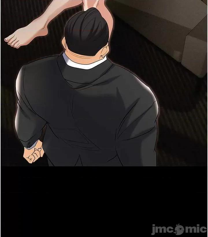 职场陷阱 职场陷阱 81 第35页
