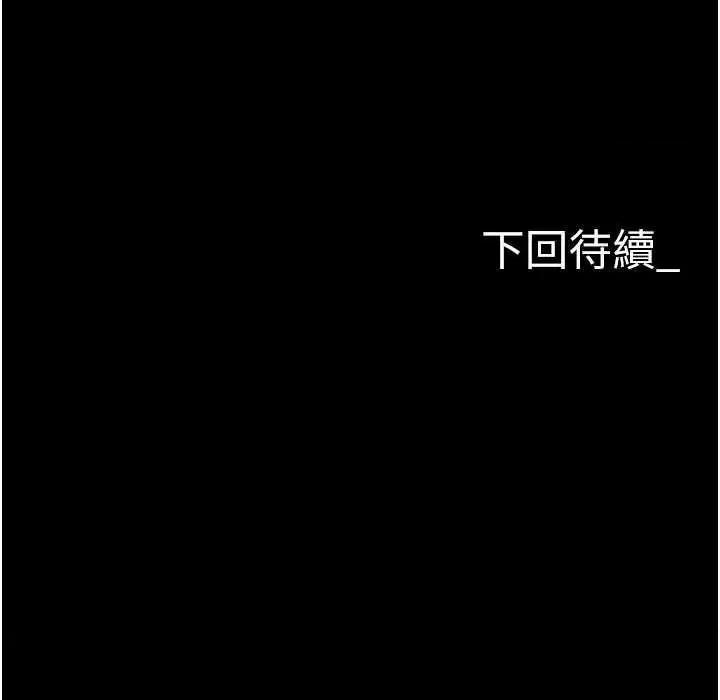 职场陷阱 职场陷阱 81 第61页