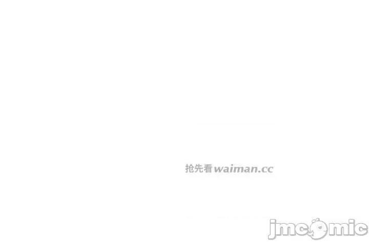 职场陷阱 职场陷阱 82 第15页