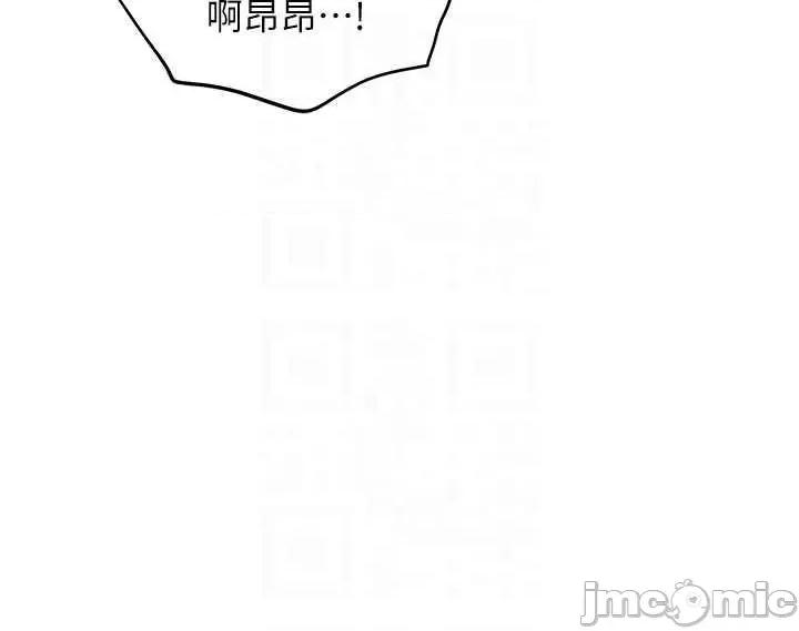 职场陷阱 职场陷阱 82 第30页