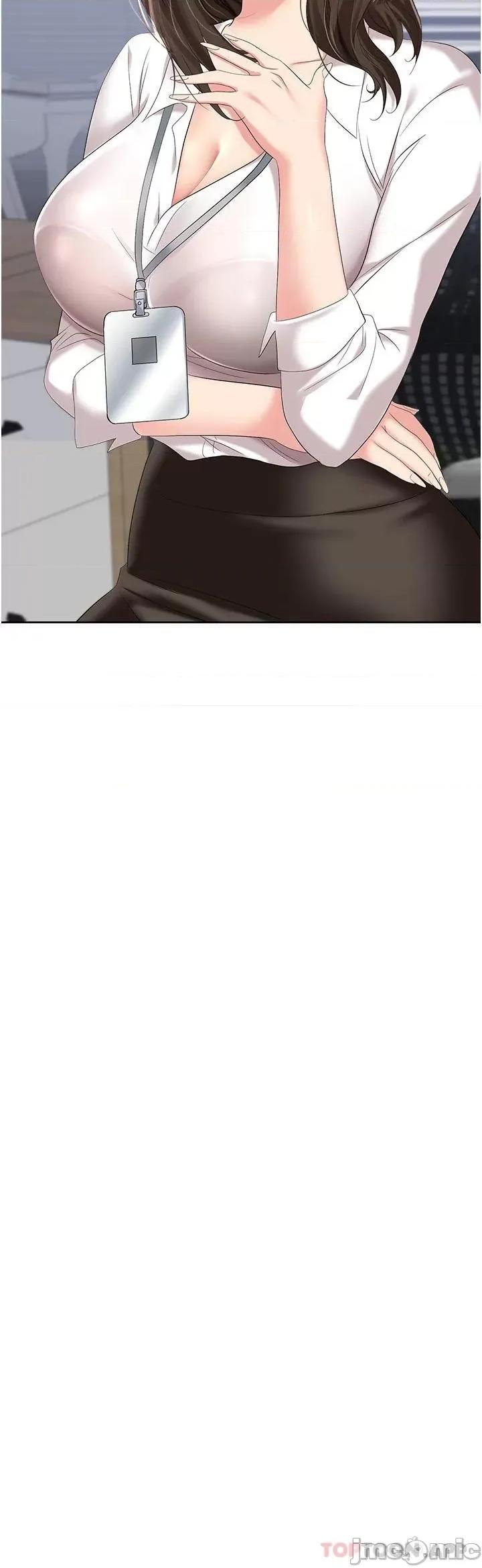 职场陷阱 职场陷阱 第34页