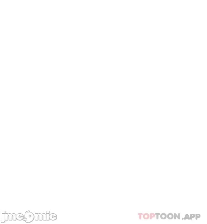 职场陷阱 职场陷阱 第43页