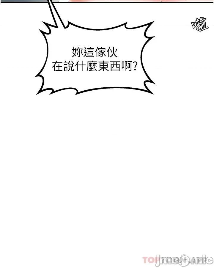 职场陷阱 职场陷阱 第65页