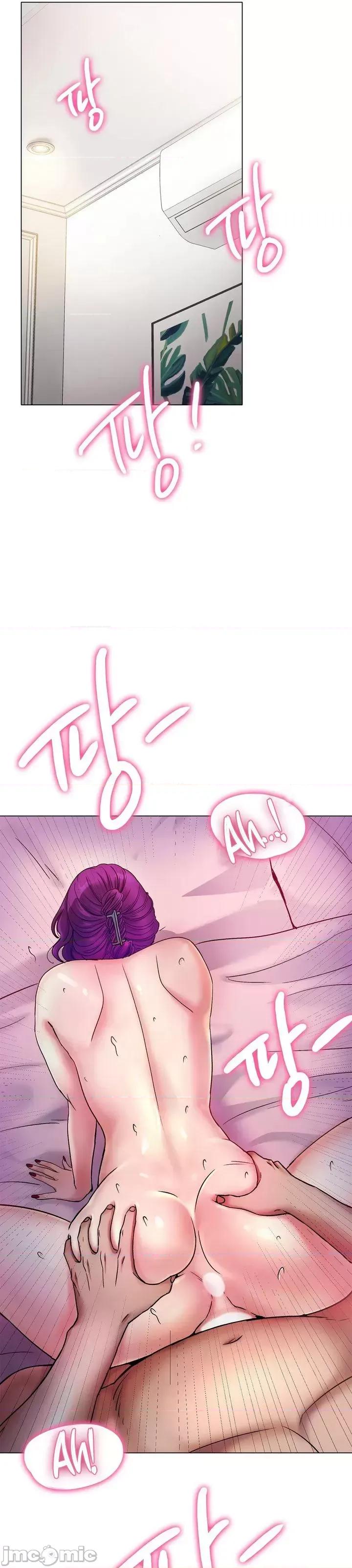 冰上的愛 冰戀 5 第18页