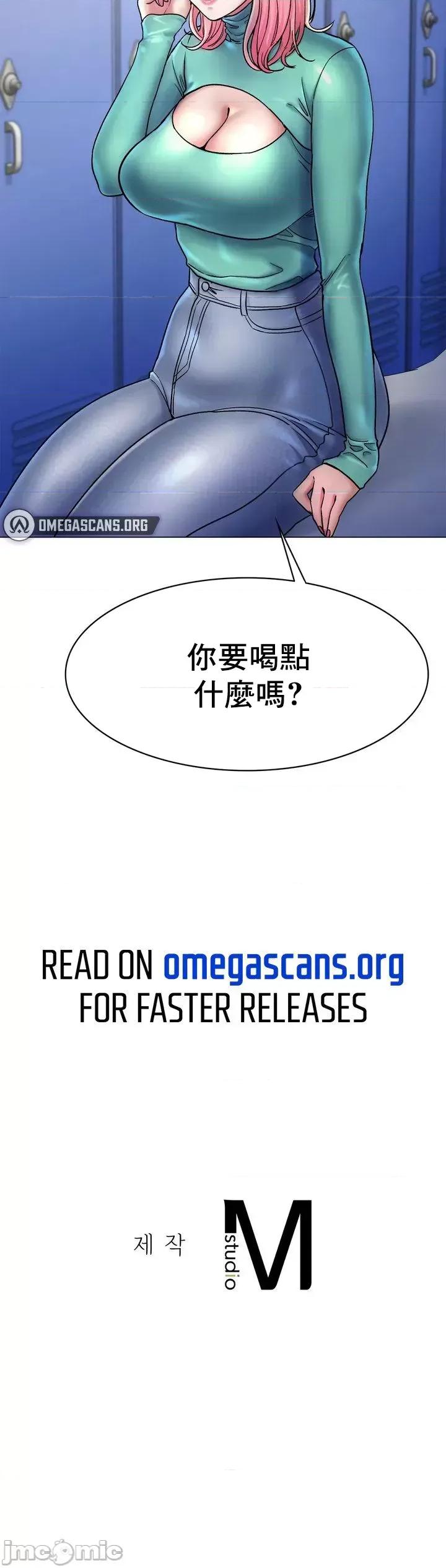 冰上的愛 冰戀 5 第52页