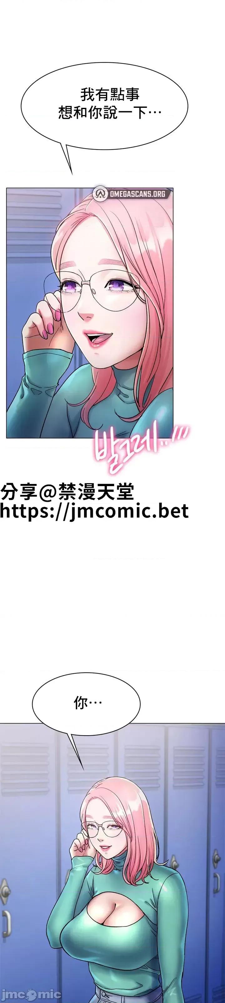 冰上的愛 冰戀 6 第2页