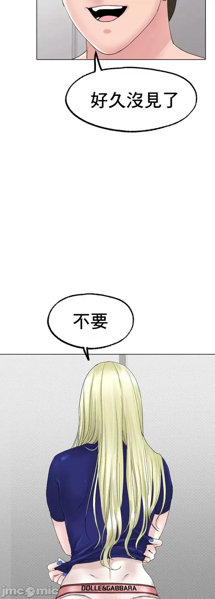 冰上的愛 冰戀 10 第27页
