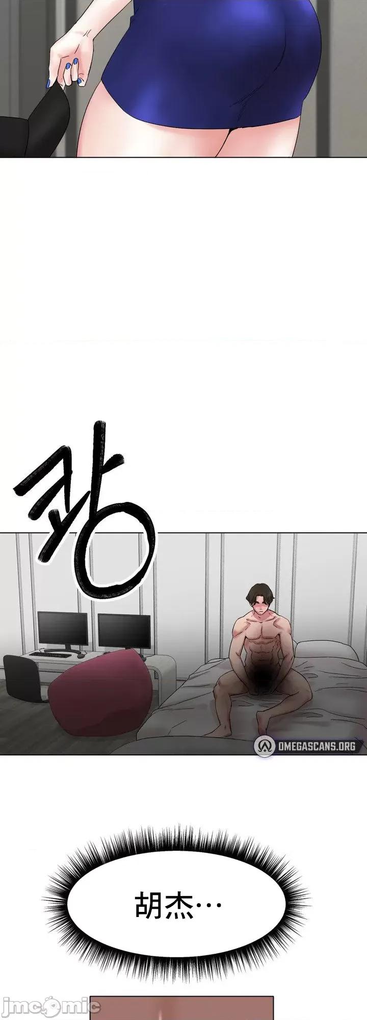冰上的愛 冰戀 10 第33页