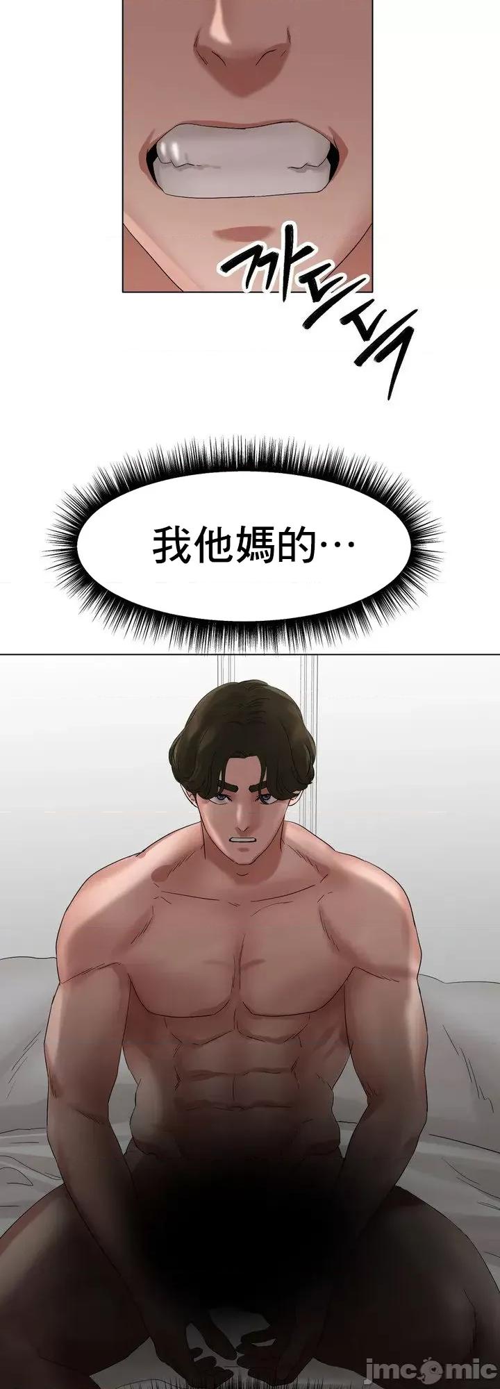 冰上的愛 冰戀 10 第34页