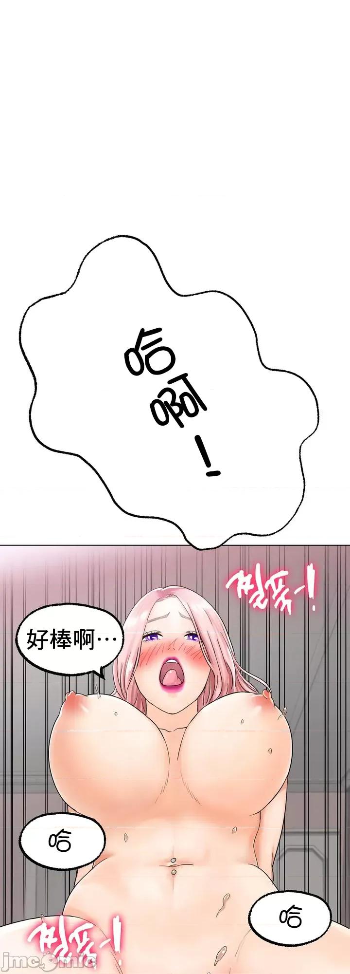 冰上的愛 冰戀 12 第3页