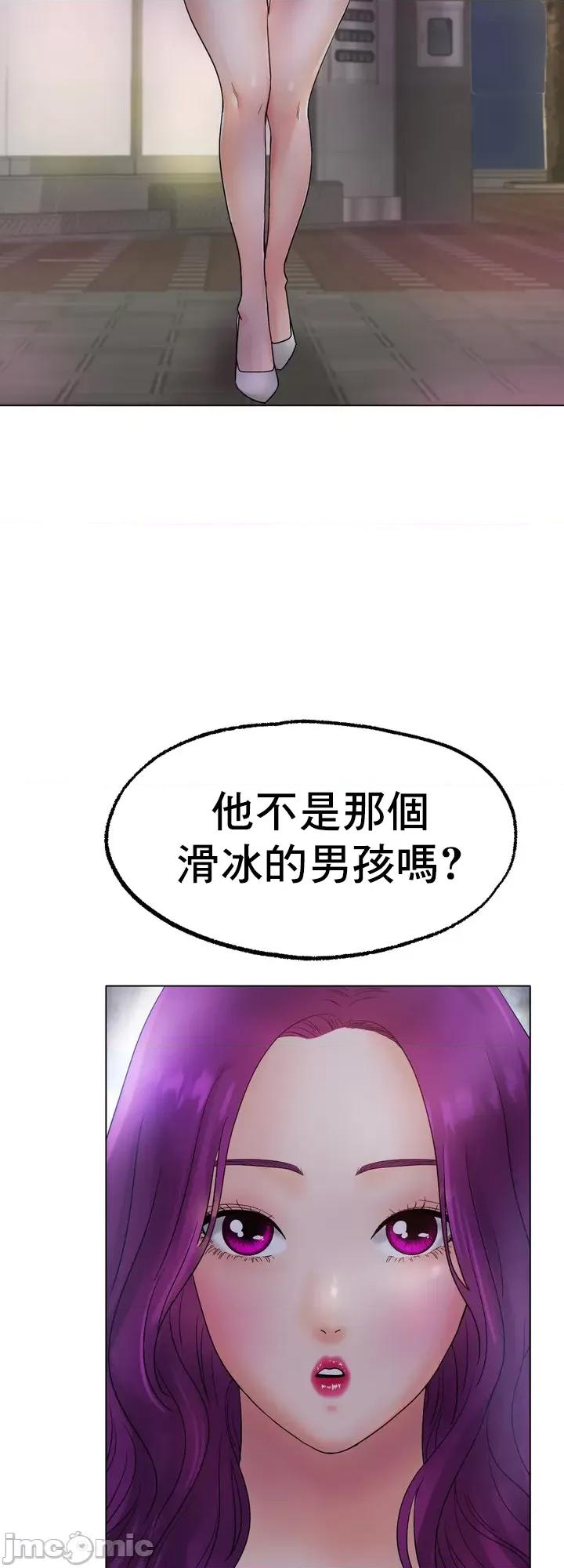 冰上的愛 冰戀 12 第58页