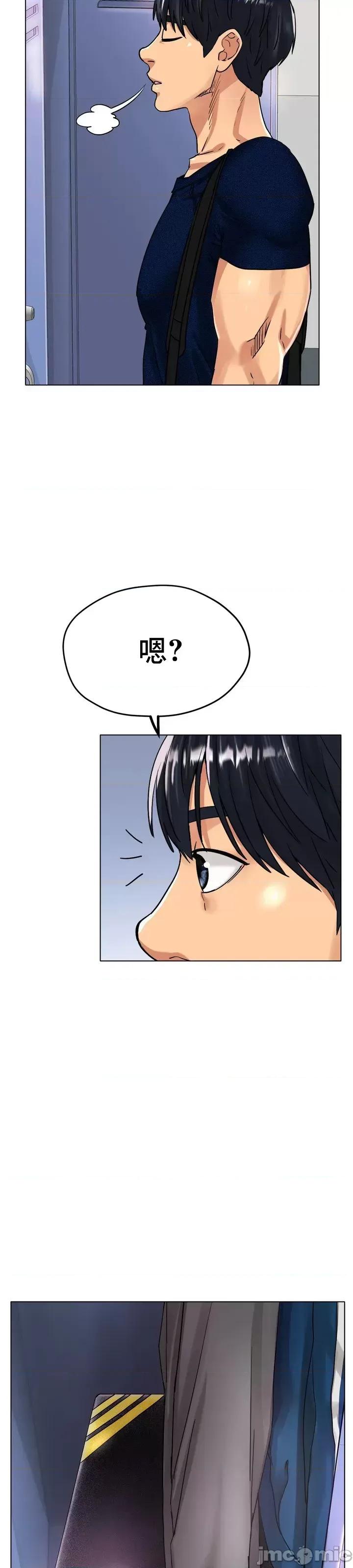 冰上的愛 冰戀 16 第24页