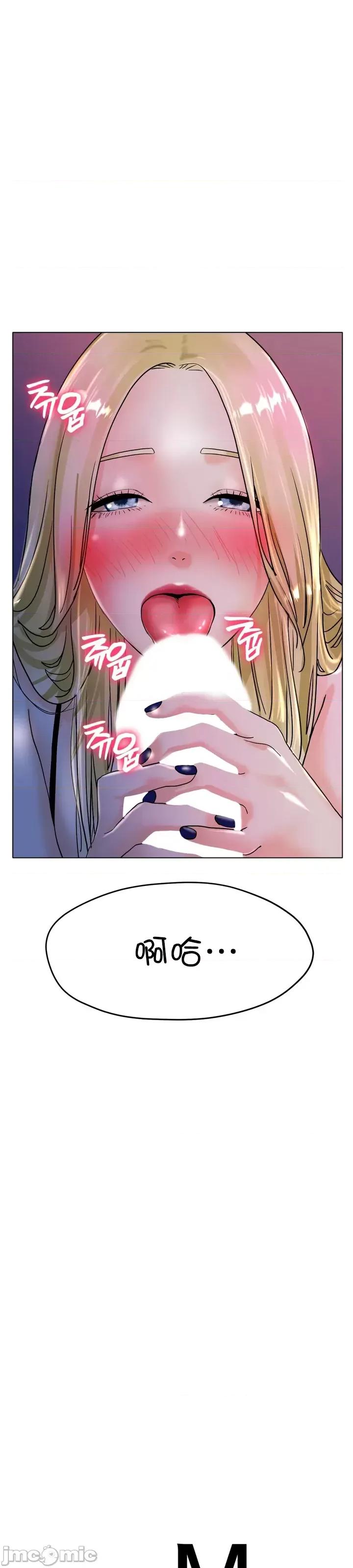 冰上的愛 冰戀 17 第55页