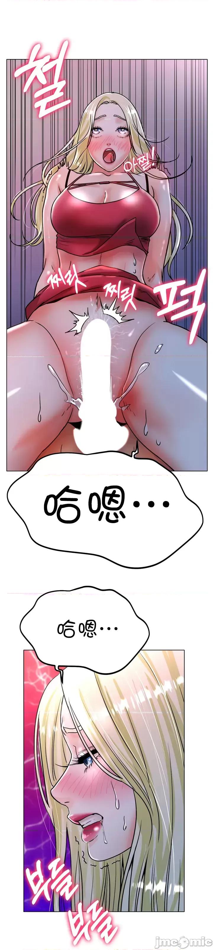 冰上的愛 冰戀 18 第11页