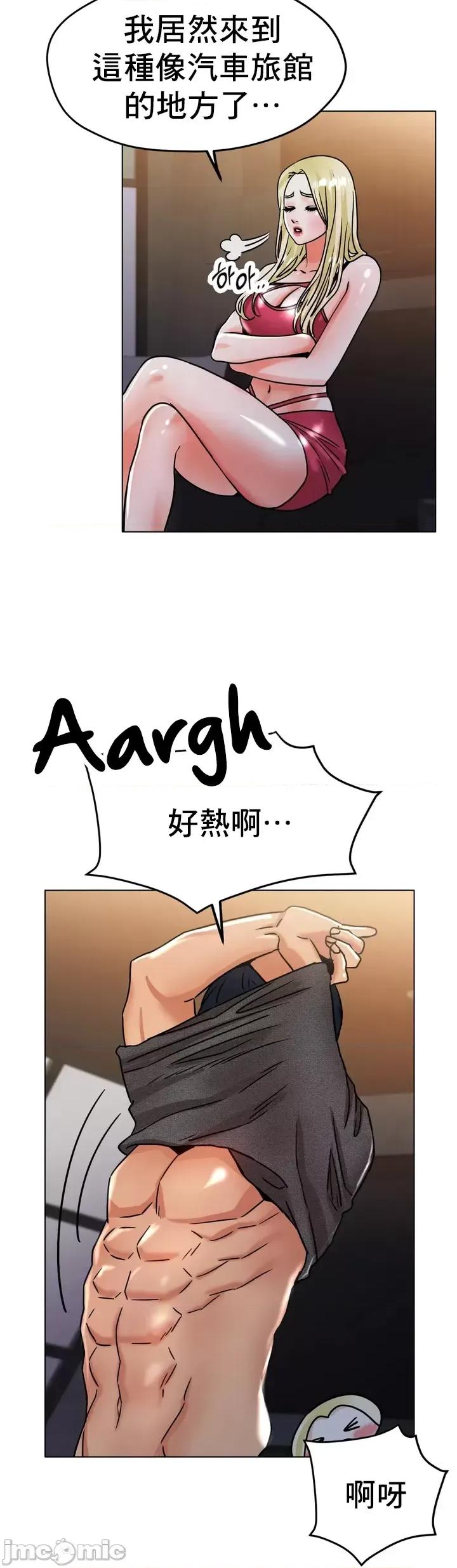 冰上的愛 冰戀 18 第32页