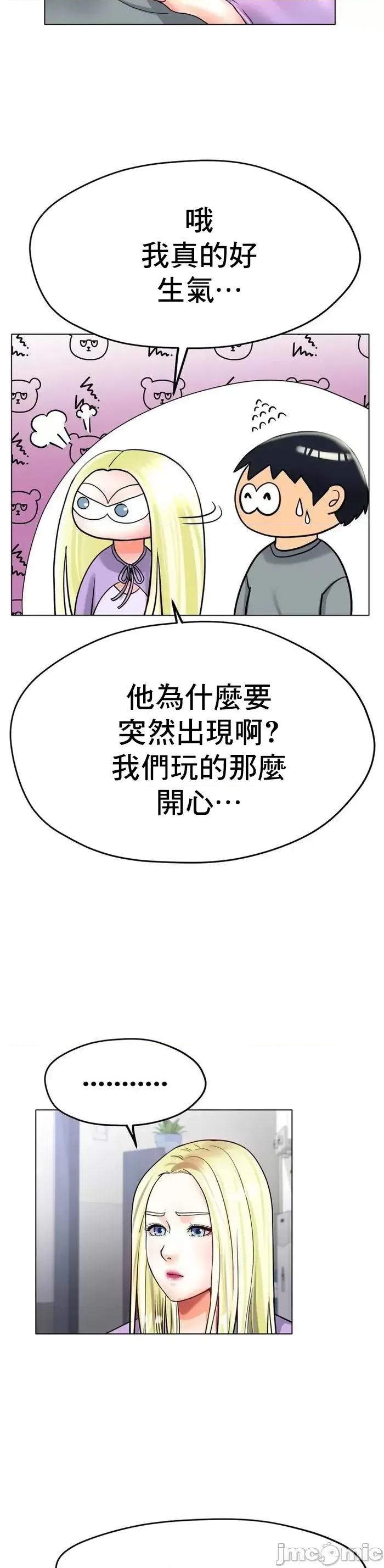 冰上的愛 冰戀 22 第19页