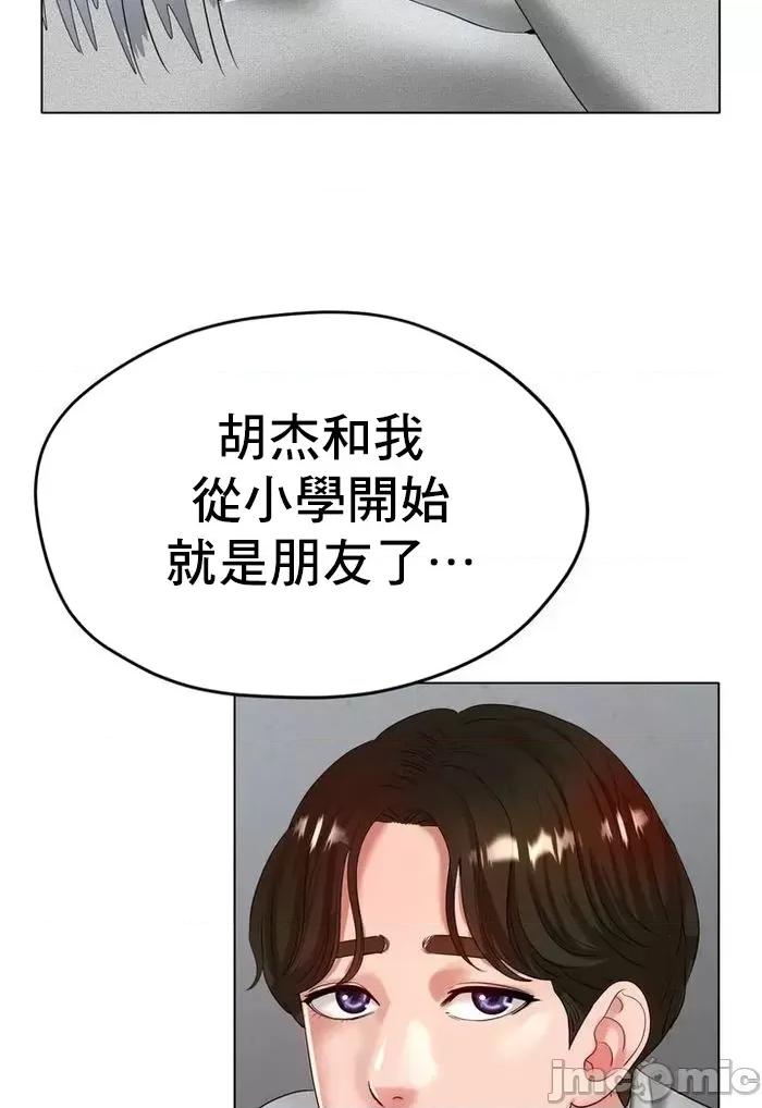 冰上的愛 冰戀 24 第3页