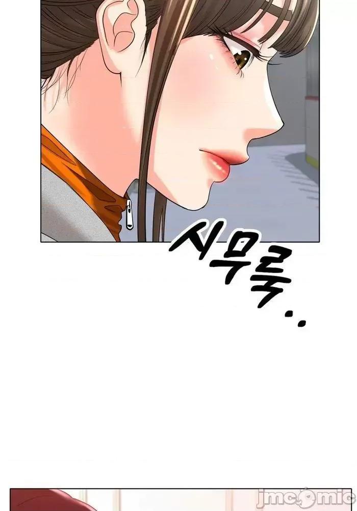 冰上的愛 冰戀 24 第17页