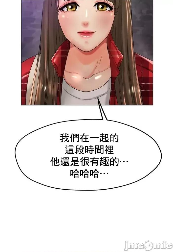 冰上的愛 冰戀 24 第31页