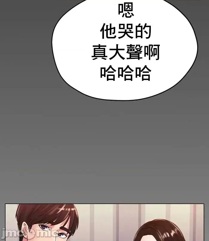 冰上的愛 冰戀 25 第35页