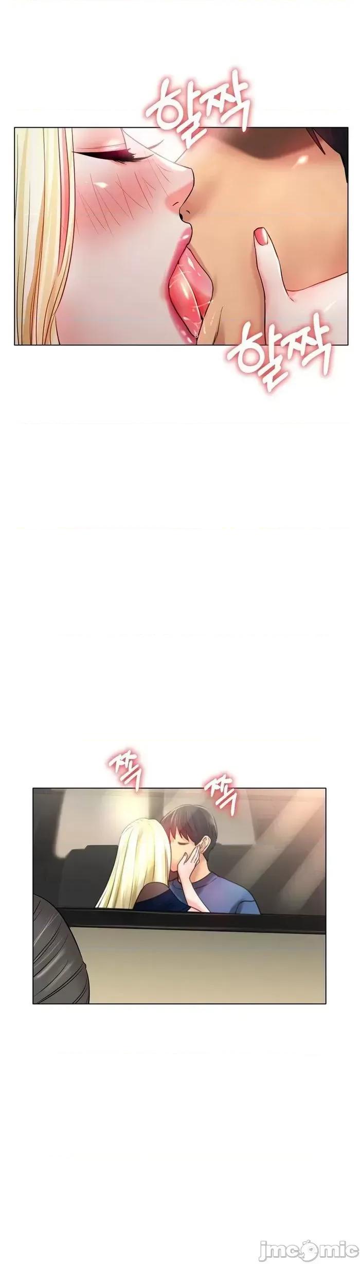 冰上的愛 冰戀 27 第43页