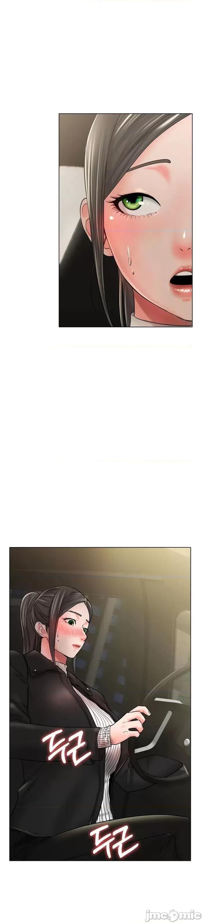 冰上的愛 冰戀 27 第44页