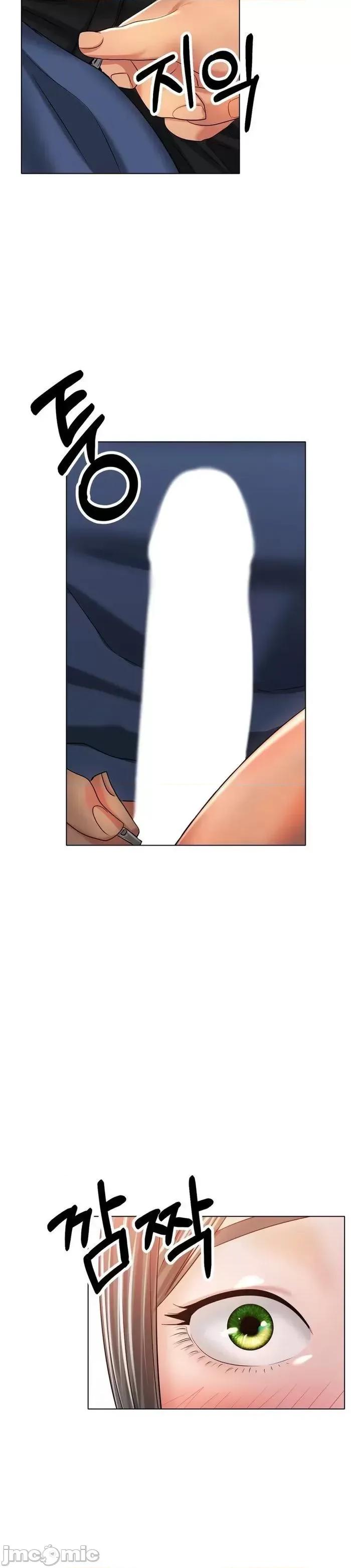 冰上的愛 冰戀 28 第10页