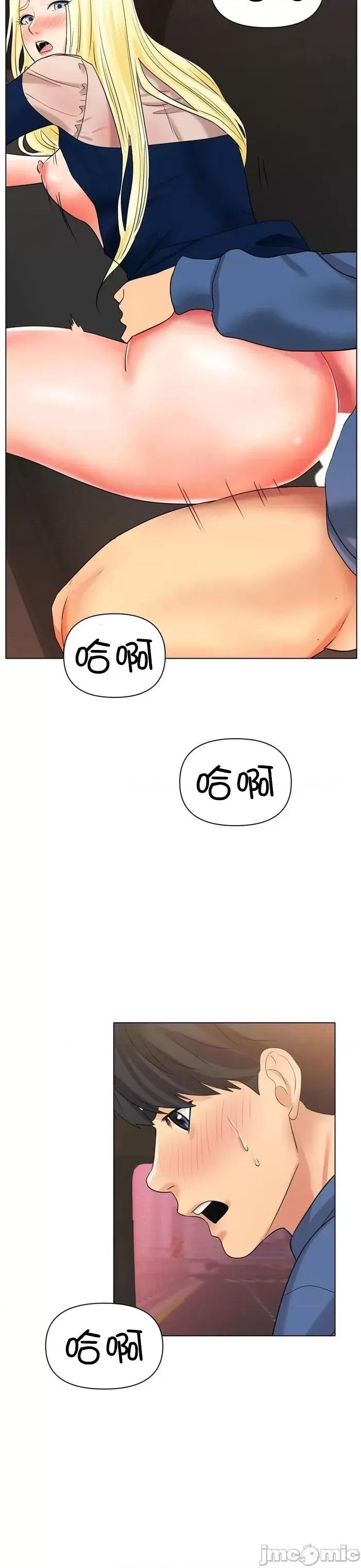 冰上的愛 冰戀 28 第28页