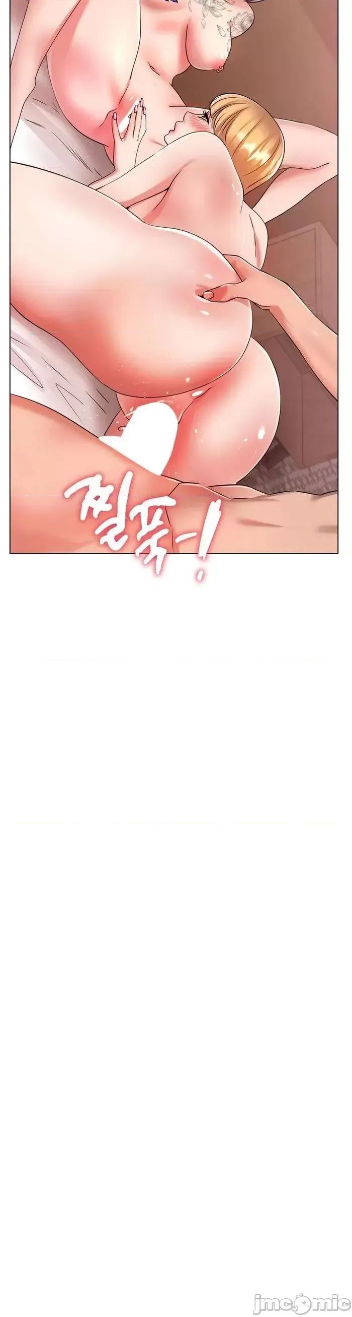 冰上的愛 冰戀 32 第17页