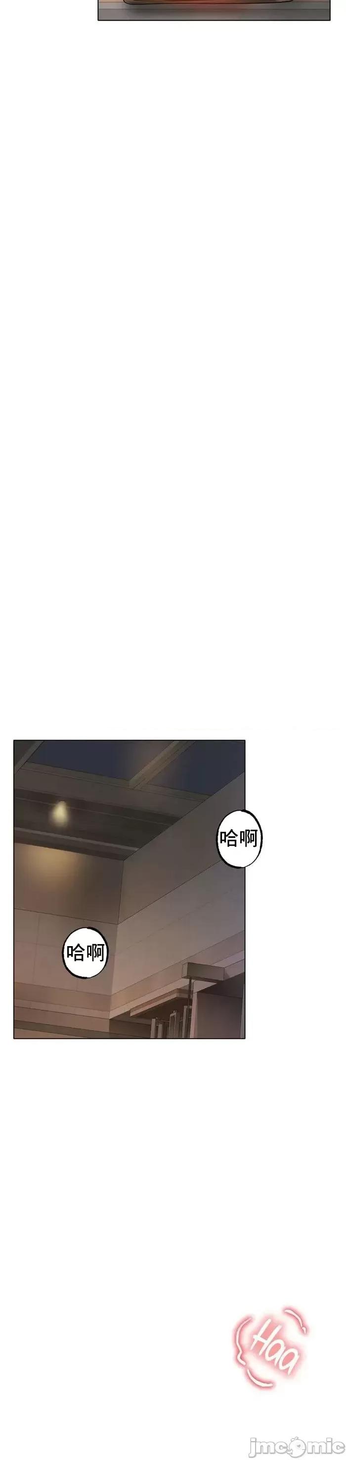 冰上的愛 冰戀 33 第5页