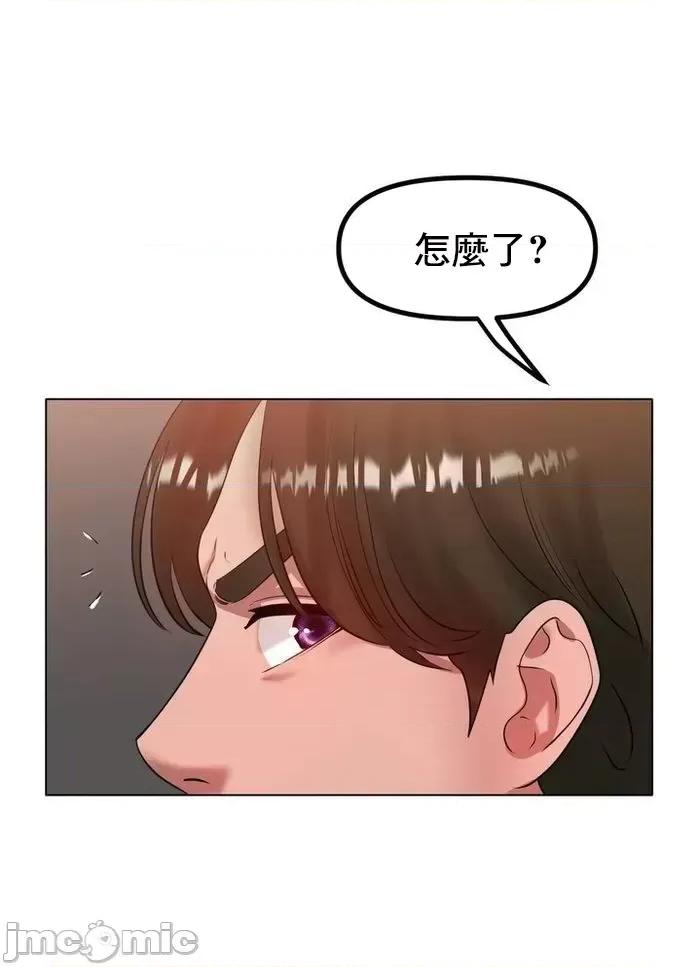 冰上的愛 冰戀 36 第15页