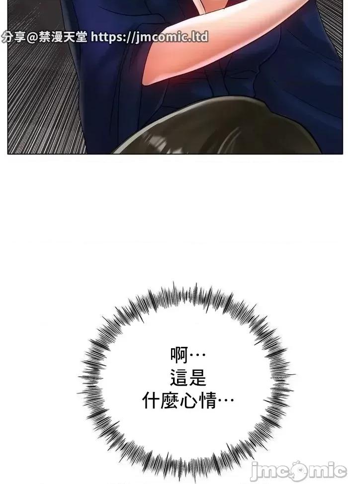 冰上的愛 冰戀 36 第25页