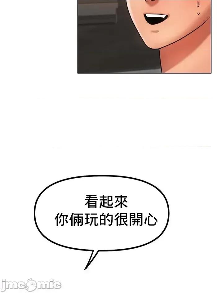 冰上的愛 冰戀 36 第31页