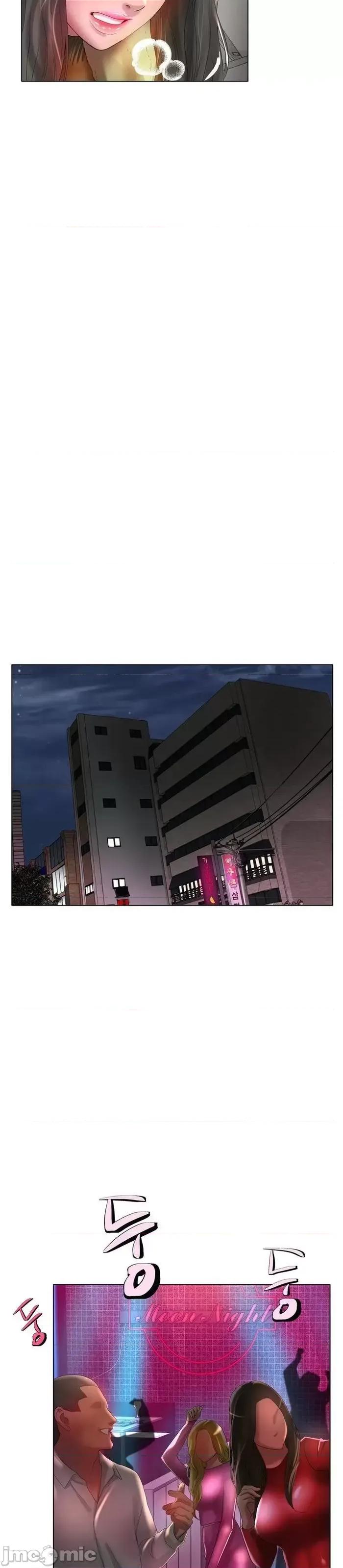 冰上的愛 冰戀 37 第46页