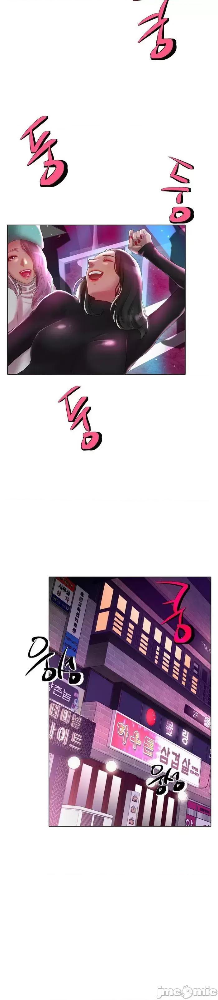 冰上的愛 冰戀 37 第48页