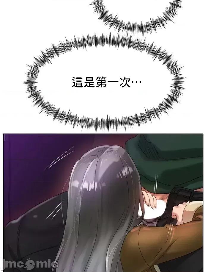冰上的愛 冰戀 39 第29页