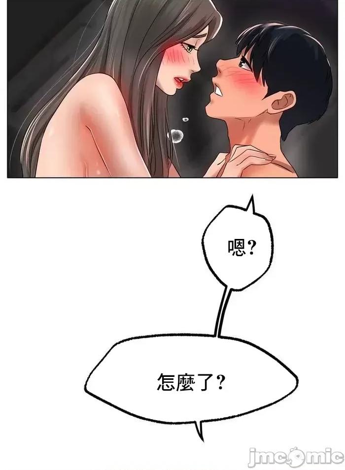 冰上的愛 冰戀 39 第49页