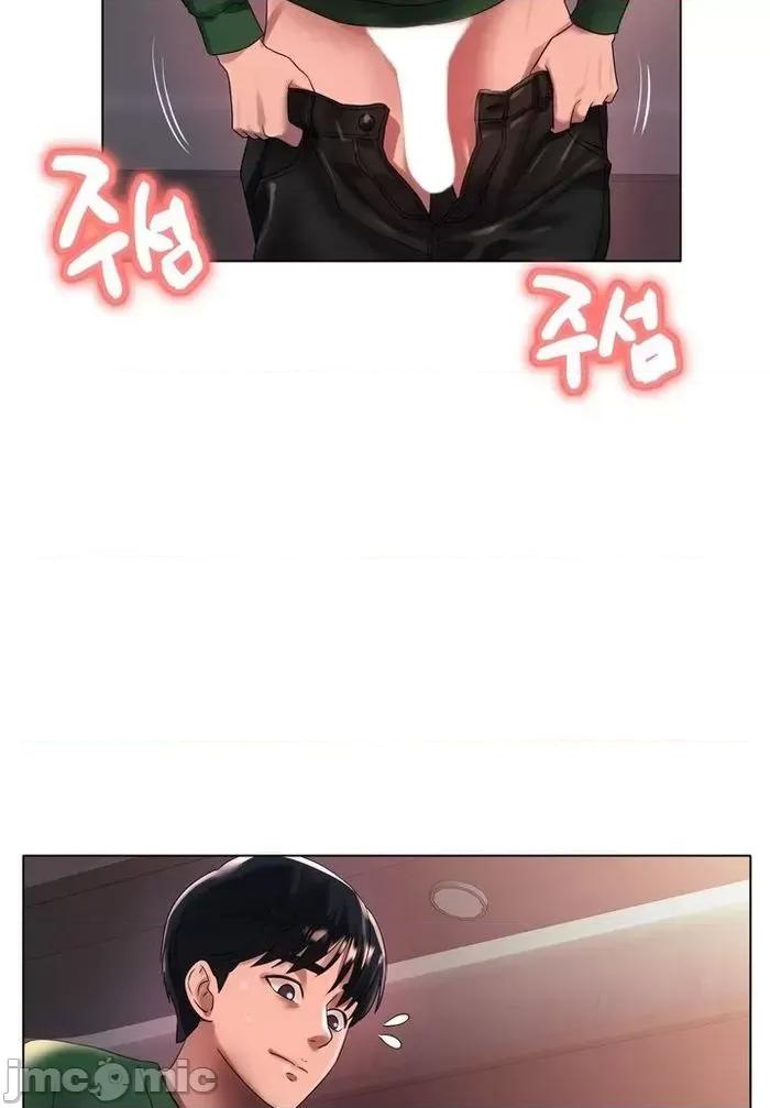冰上的愛 冰戀 41 第23页