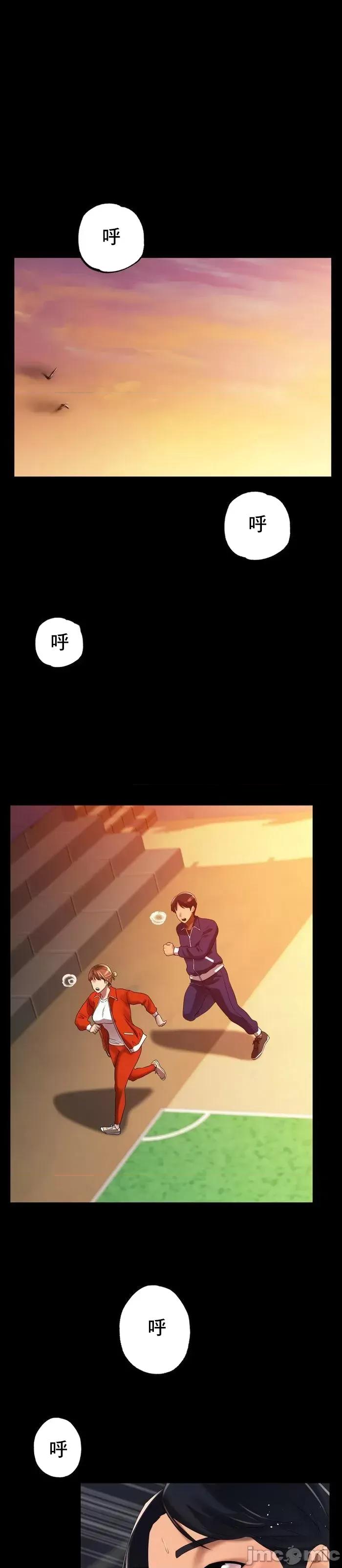 冰上的愛 冰戀 42 第2页