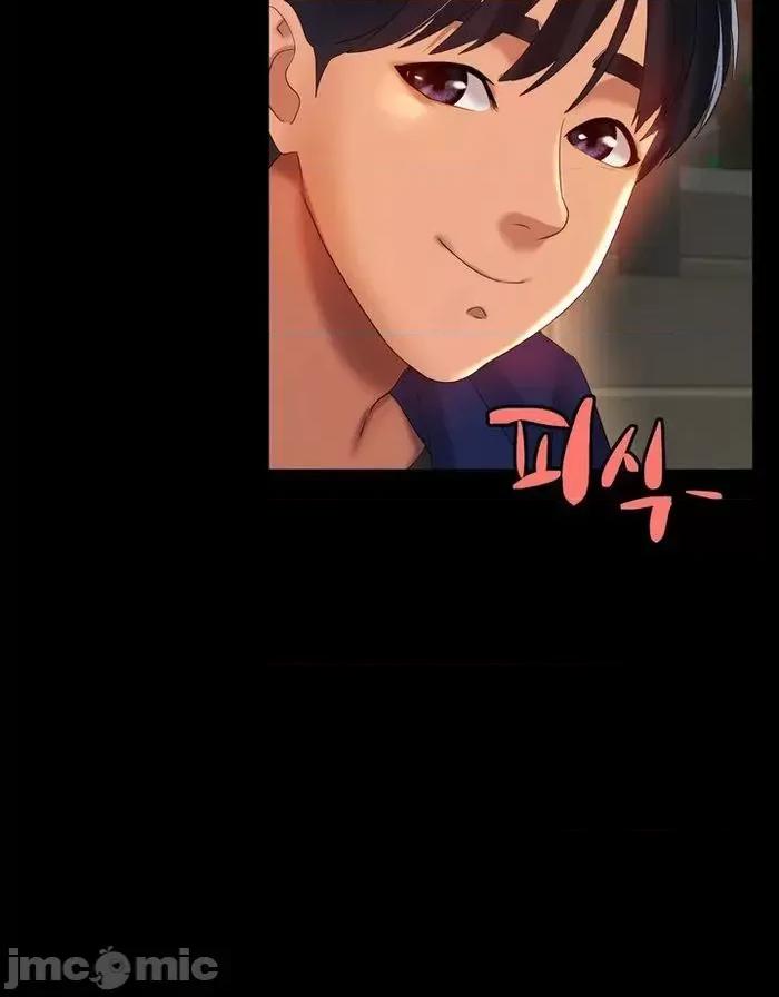 冰上的愛 冰戀 42 第9页