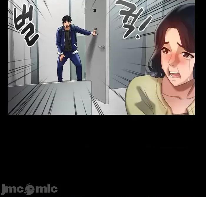 冰上的愛 冰戀 42 第15页