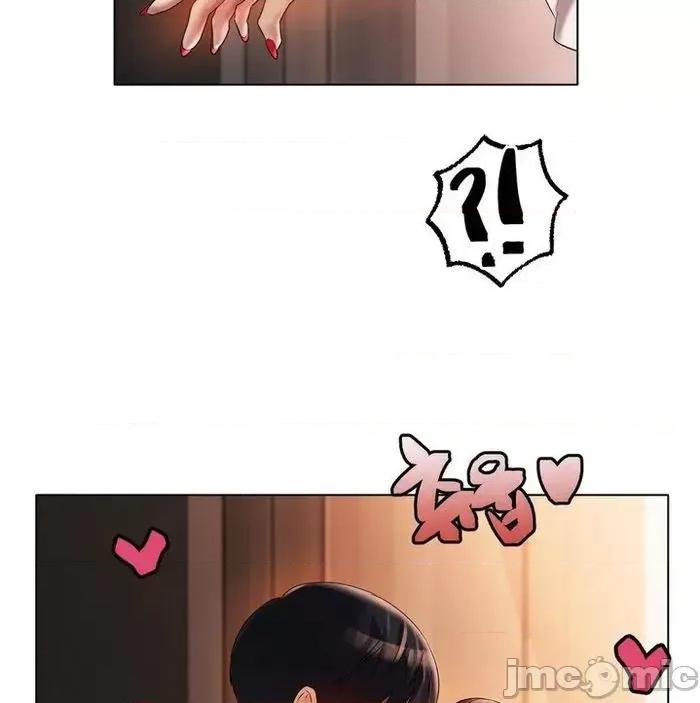 冰上的愛 冰戀 42 第23页